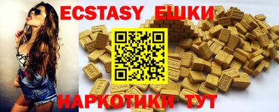 мяу мяу кристалл Дубна
