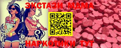 мяу мяу кристалл Дубна