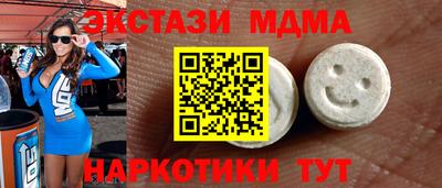 ГАЛЛЮЦИНОГЕННЫЕ ГРИБЫ Балашиха