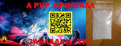 альфа пвп VHQ Донецк