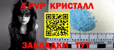 бутират Донской