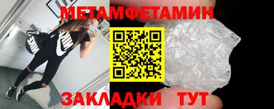 бутират Донской