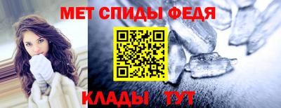 мяу мяу кристалл Дубна