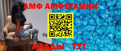 мяу мяу кристалл Дубна