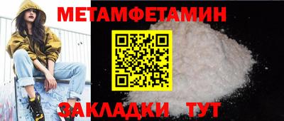 бутират Донской
