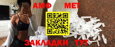 мяу мяу кристалл Дубна