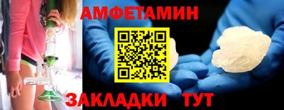альфа пвп VHQ Донецк
