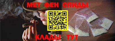 мяу мяу кристалл Дубна