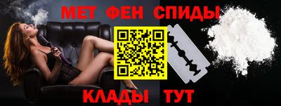 альфа пвп VHQ Донецк