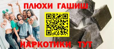 ГАЛЛЮЦИНОГЕННЫЕ ГРИБЫ Балашиха