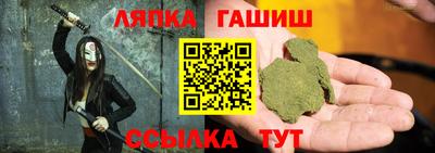 альфа пвп VHQ Донецк