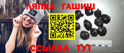 мяу мяу кристалл Дубна