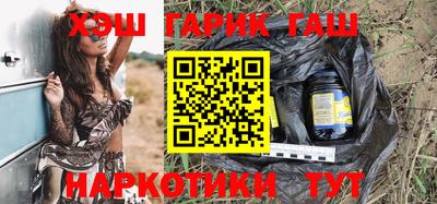 мяу мяу кристалл Дубна