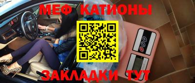 COCAINE Балахна