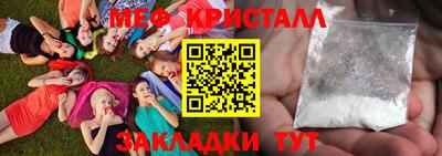 бутират Донской