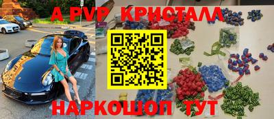 альфа пвп VHQ Донецк