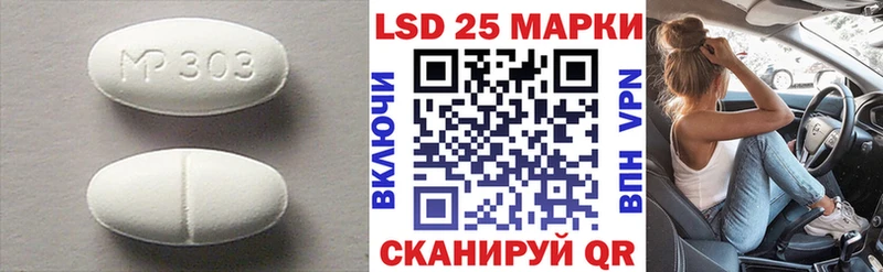 цена   Лабытнанги  LSD-25 экстази ecstasy 