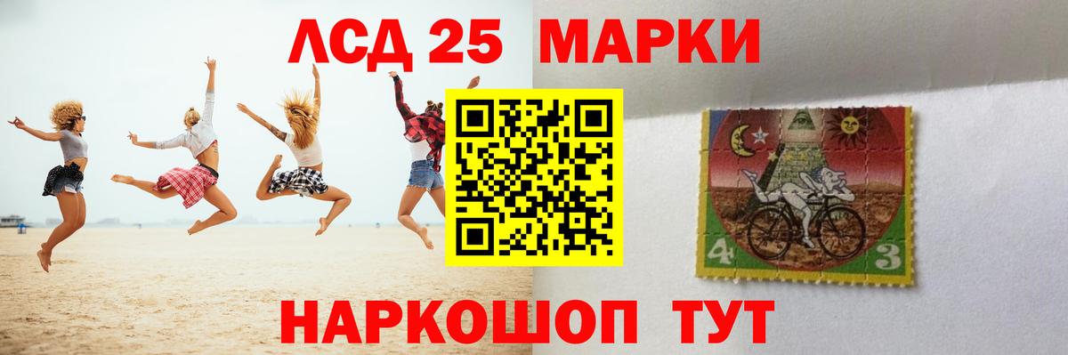 ЛСД экстази  Вход с VPN  Лабытнанги  Лсд 25 экстази кислота  ЛСД экстази кислота 