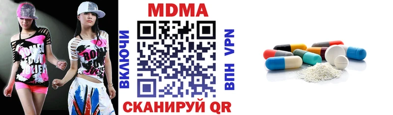 blacksprut ТОР  купить наркотики сайты  Лабытнанги  MDMA VHQ 