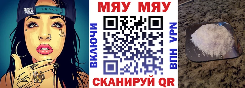 Меф mephedrone  hydra зеркало  Лабытнанги 