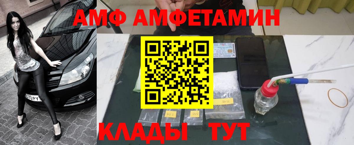 Метамфетамин пудра Лабытнанги