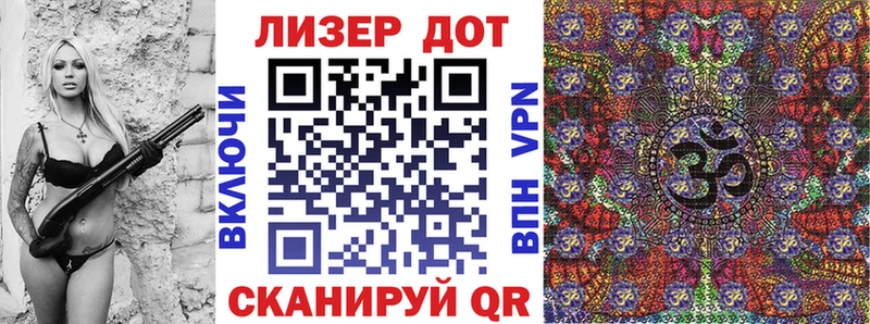 Марки 25I-NBOMe 1500мкг  даркнет сайт  Лабытнанги 