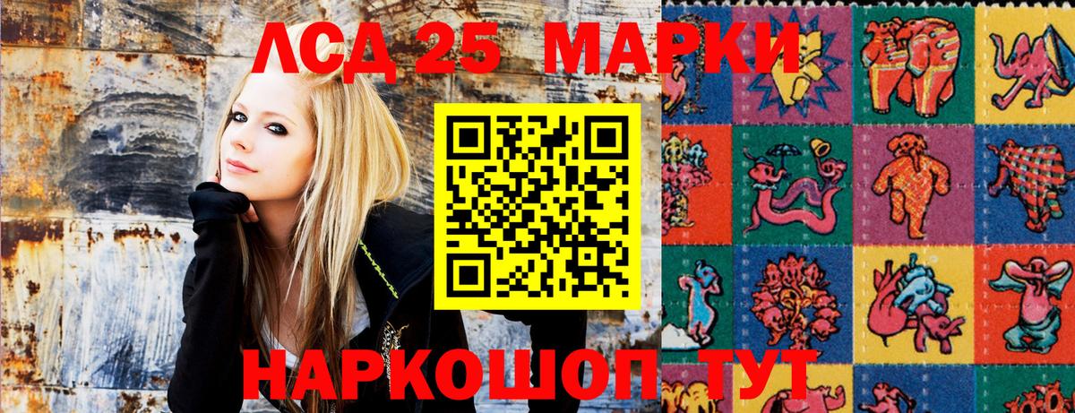 Марки N-bome 1,8мг  Марки N-bome  Вход с VPN  Лабытнанги  Марки N-bome 1,8мг 