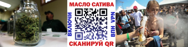 ТГК Wax  Лабытнанги 