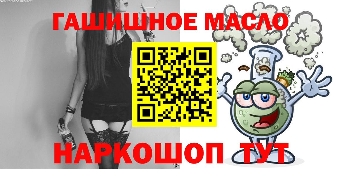 ТГК концентрат Лабытнанги