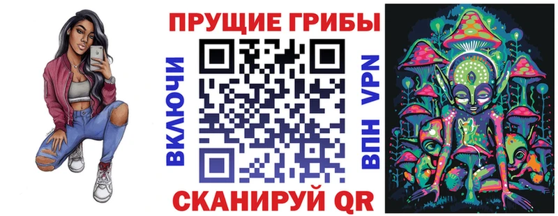 Галлюциногенные грибы Psilocybine cubensis  omg ONION  Лабытнанги 