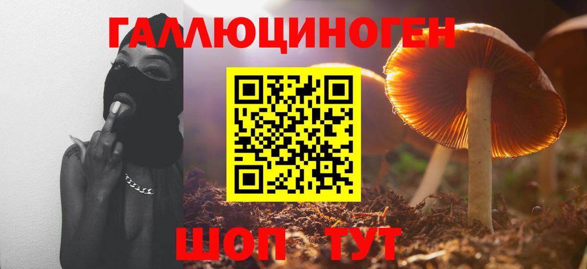 COCAIN  Лабытнанги  МЕФ   ГАШИШ  Каннабис  Вход с VPN  АМФЕТАМИН кристаллы 