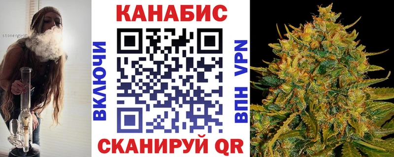где купить наркоту  hydra ТОР  Бошки марихуана сатива  Лабытнанги 