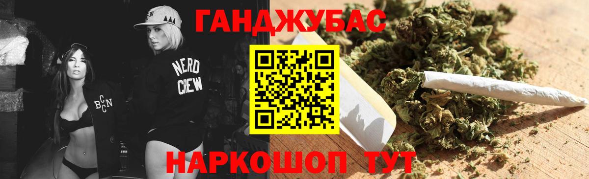 Шишки марихуана SATIVA & INDICA Лабытнанги