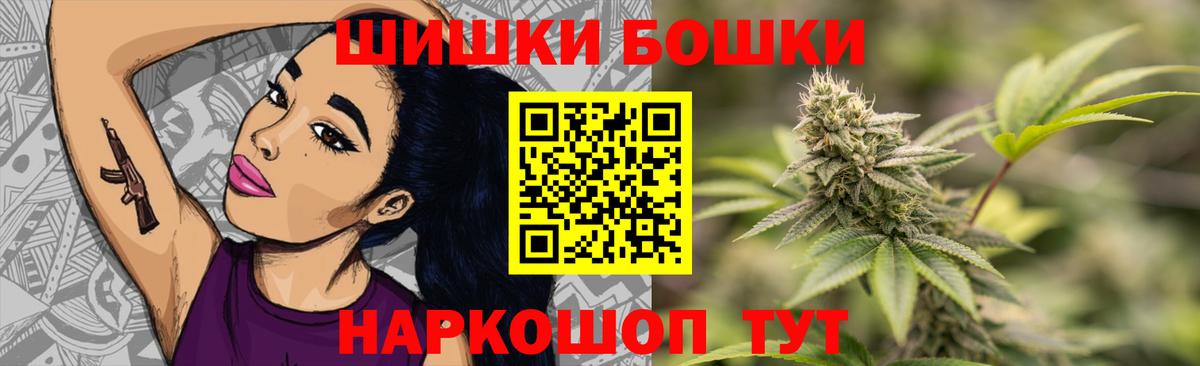 Канабис White Widow  Вход с VPN  Лабытнанги  Шишки марихуана план 